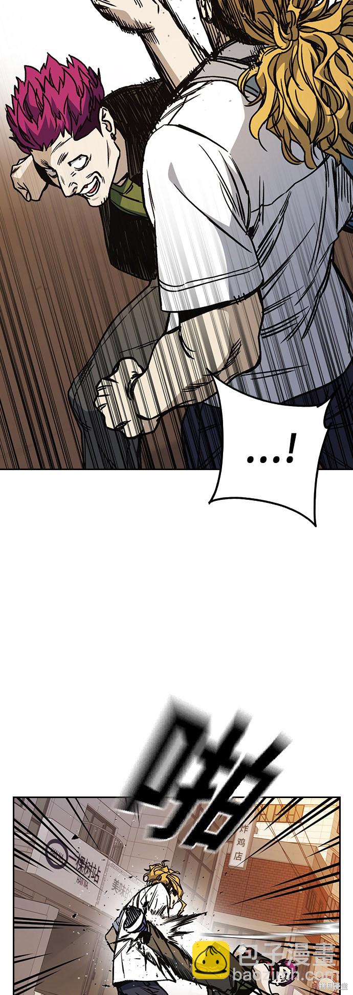 痞子學霸 - 第2季 第18話(1/2) - 1