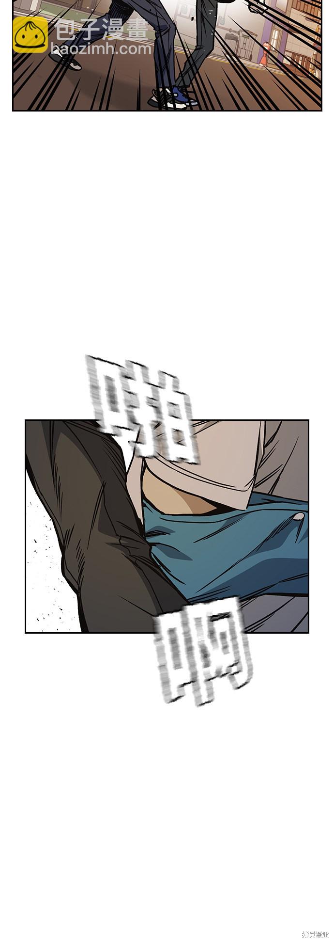 痞子學霸 - 第2季 第18話(1/2) - 2