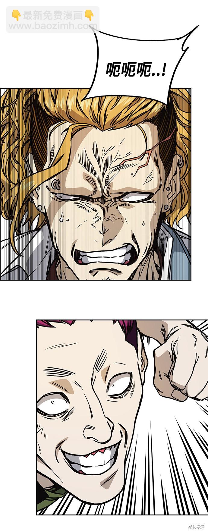 痞子學霸 - 第2季 第18話(1/2) - 3