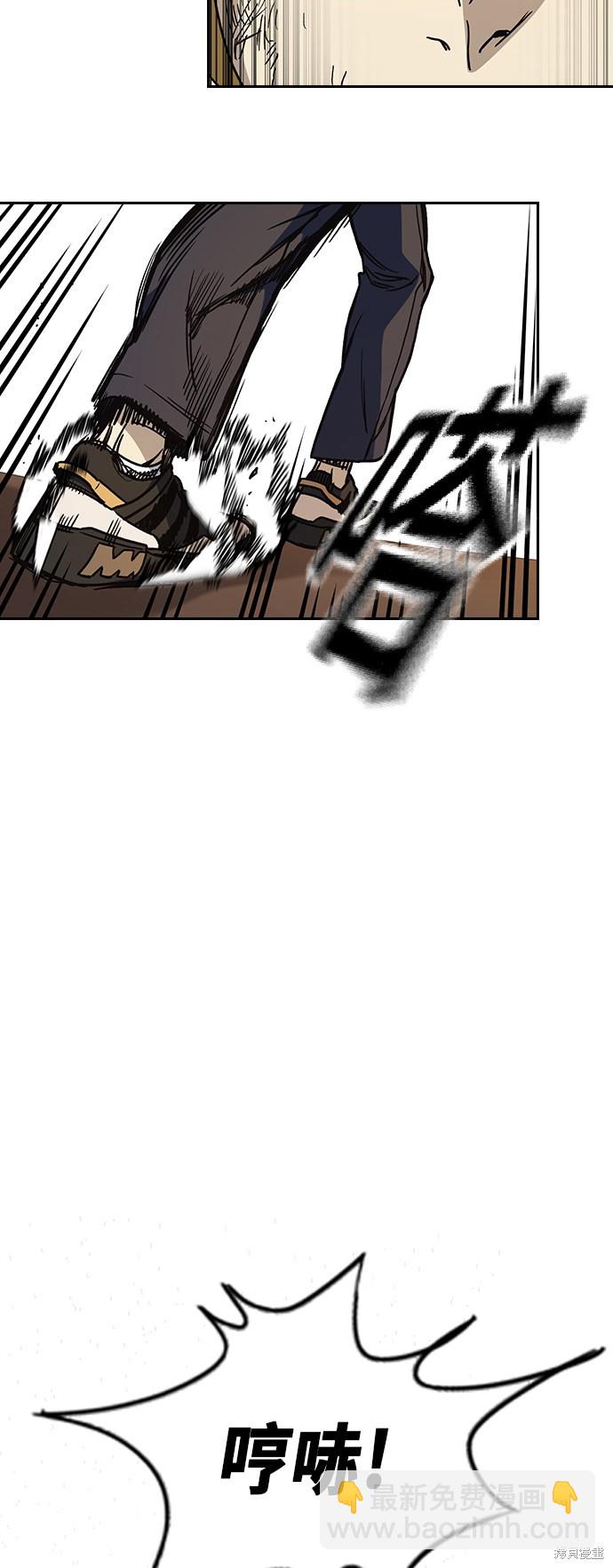 痞子學霸 - 第2季 第18話(1/2) - 8