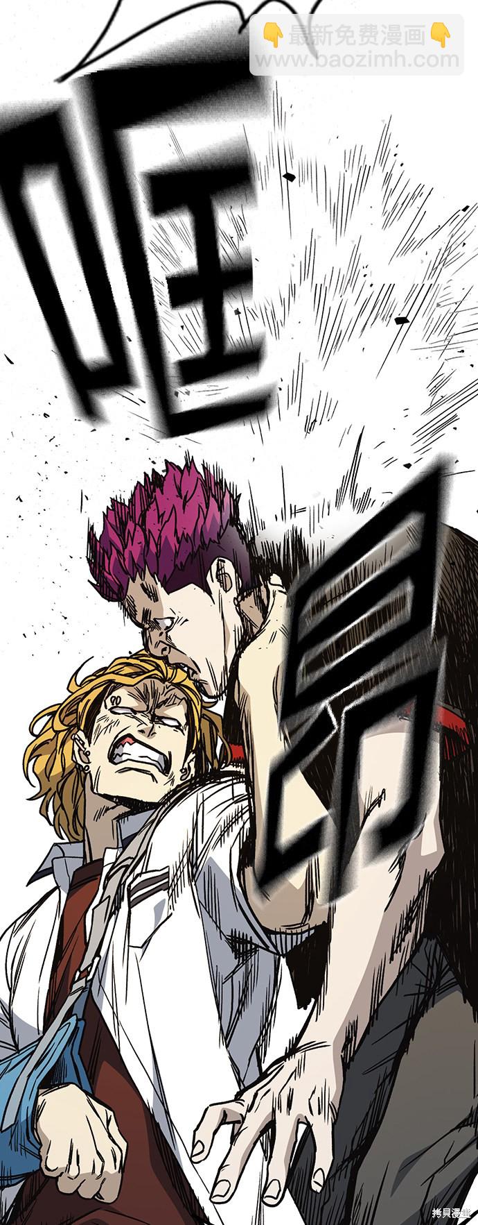 痞子學霸 - 第2季 第18話(1/2) - 1