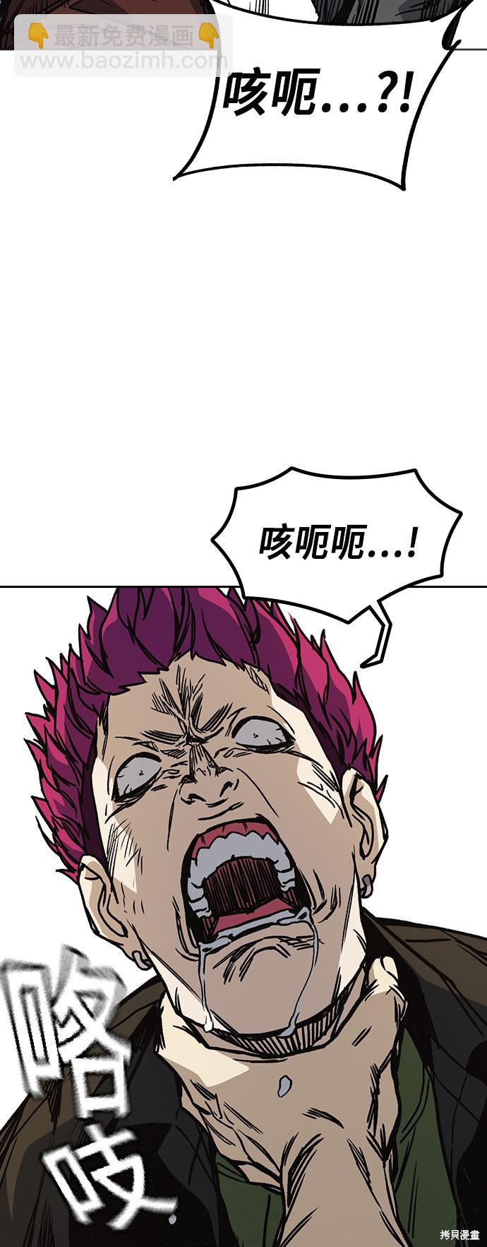 痞子學霸 - 第2季 第18話(1/2) - 2