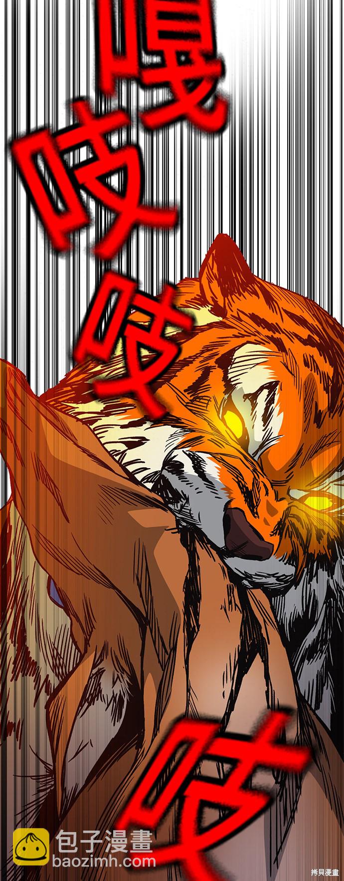 痞子學霸 - 第2季 第18話(1/2) - 5