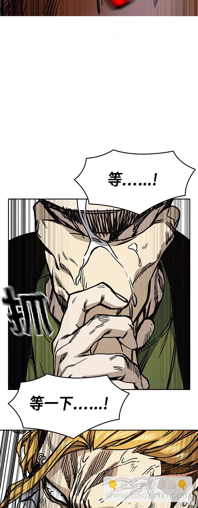 痞子學霸 - 第2季 第18話(1/2) - 6