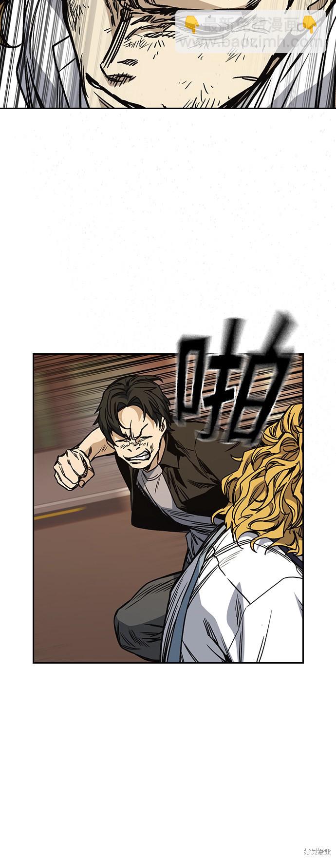 痞子學霸 - 第2季 第18話(1/2) - 7