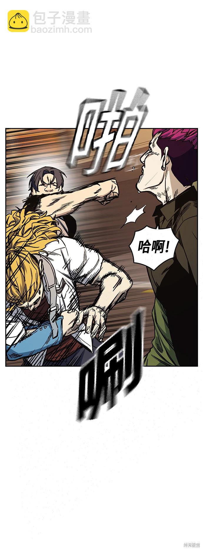 痞子學霸 - 第2季 第18話(1/2) - 8