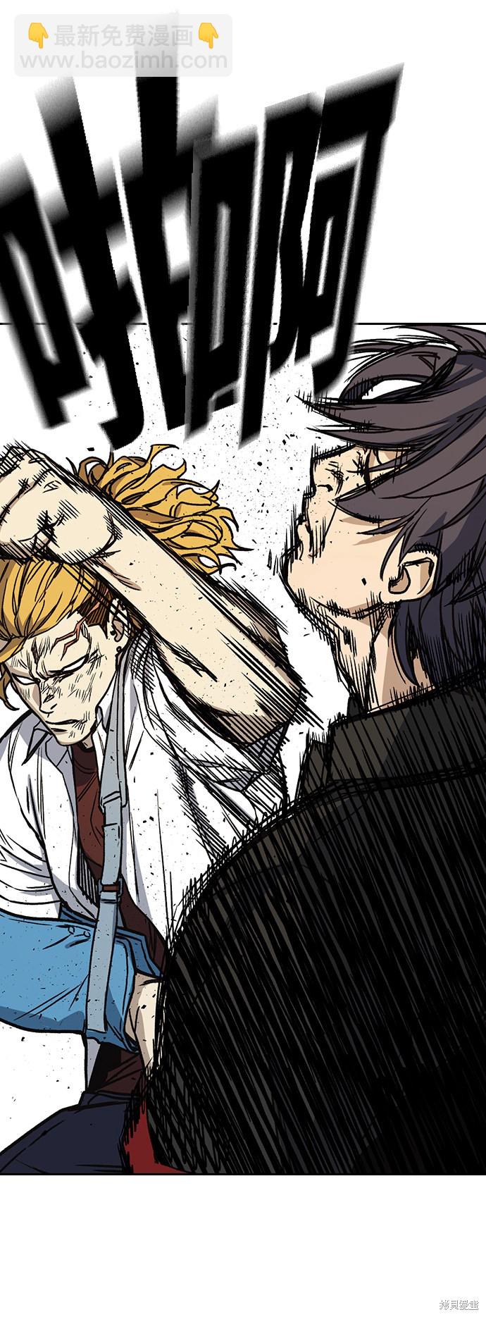 痞子學霸 - 第2季 第18話(1/2) - 1