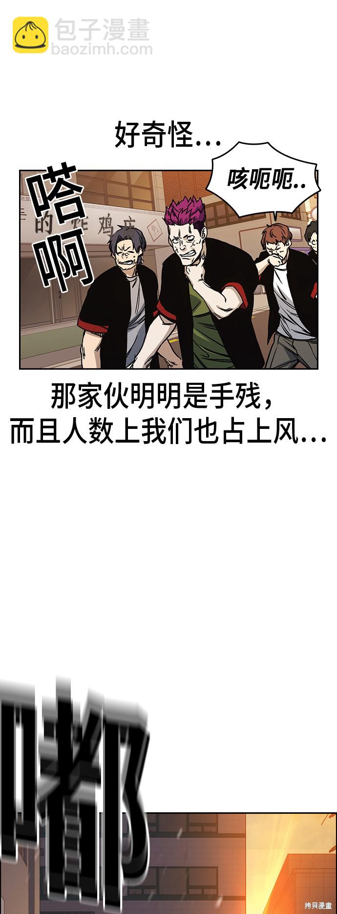 痞子學霸 - 第2季 第18話(1/2) - 2