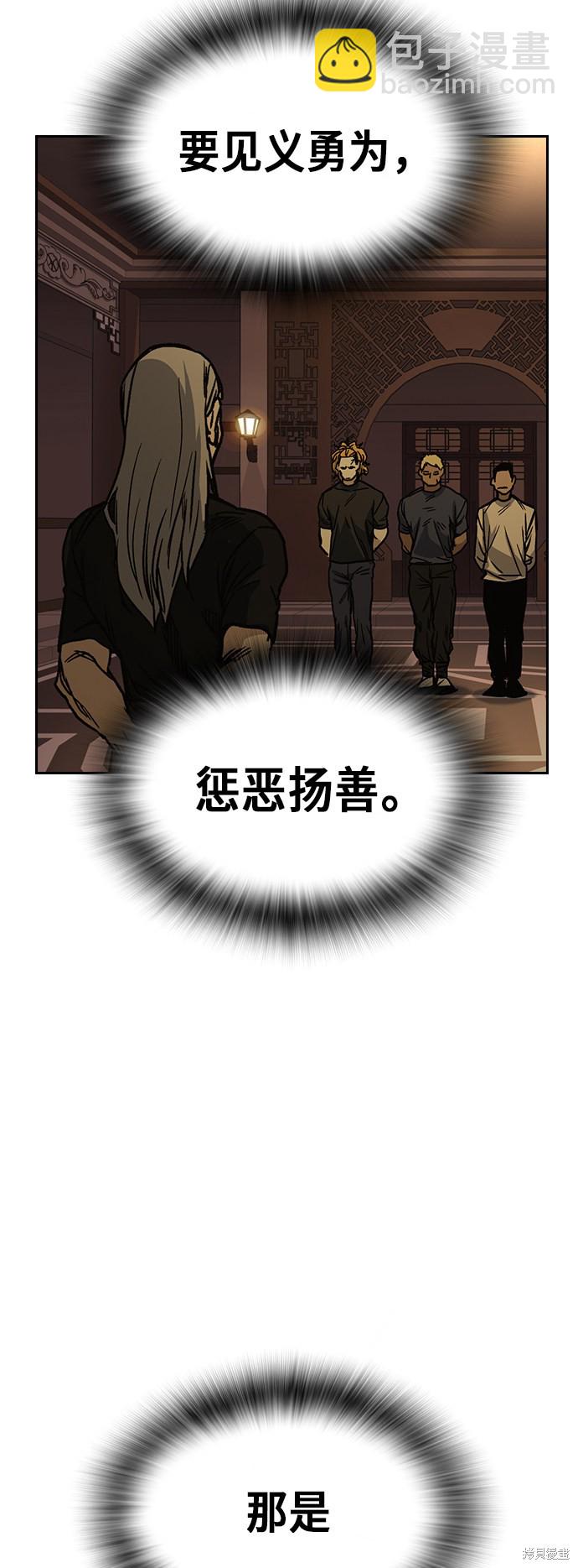 痞子學霸 - 第2季 第18話(2/2) - 5