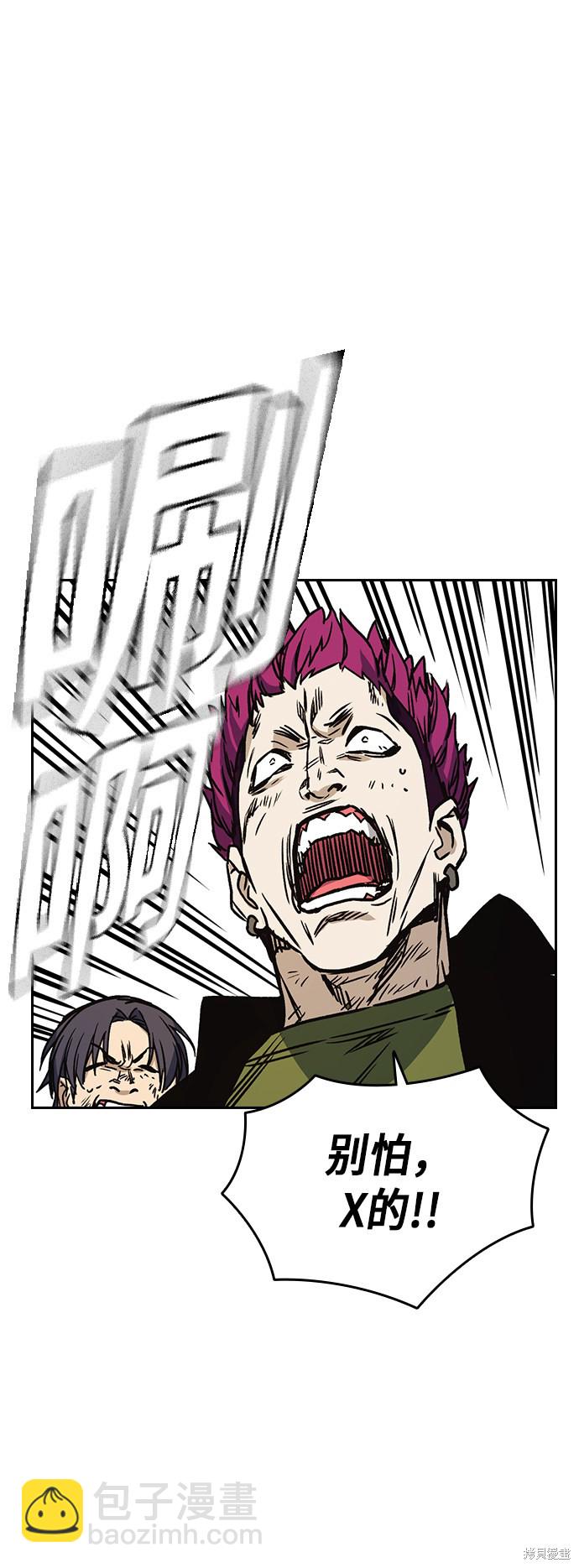 痞子學霸 - 第2季 第18話(2/2) - 2