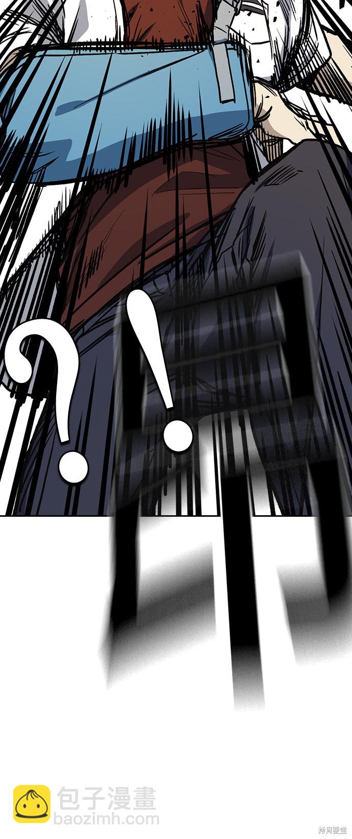 痞子學霸 - 第2季 第18話(2/2) - 4