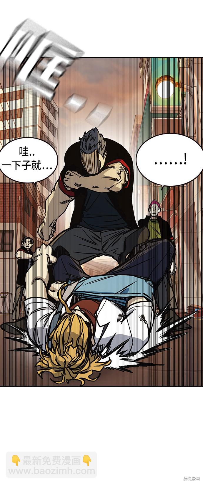 痞子學霸 - 第2季 第18話(2/2) - 1