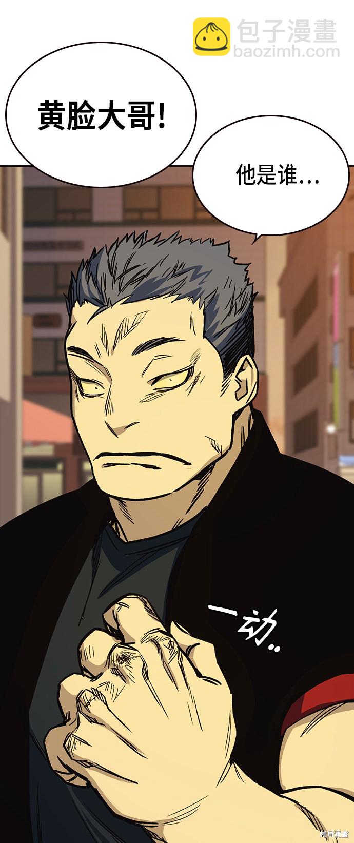 痞子學霸 - 第2季 第18話(2/2) - 2