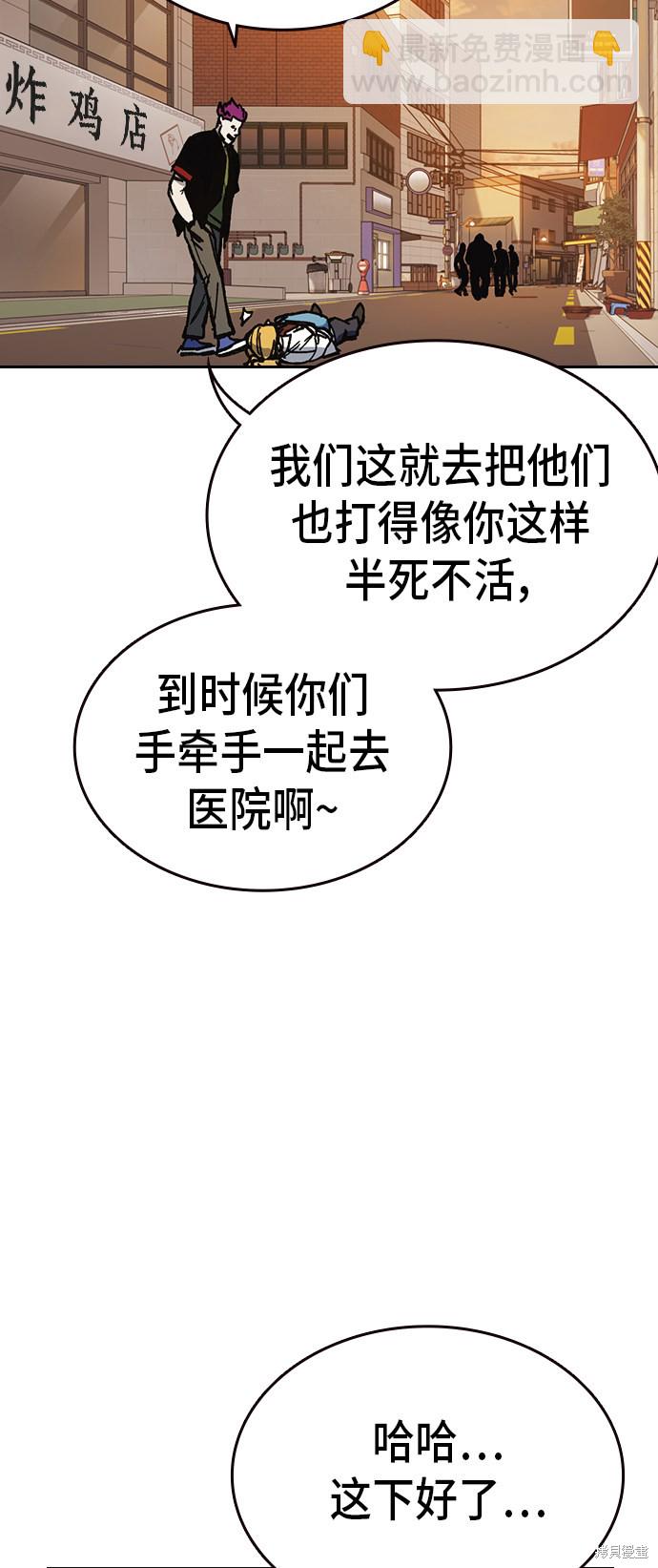 痞子學霸 - 第2季 第18話(2/2) - 2