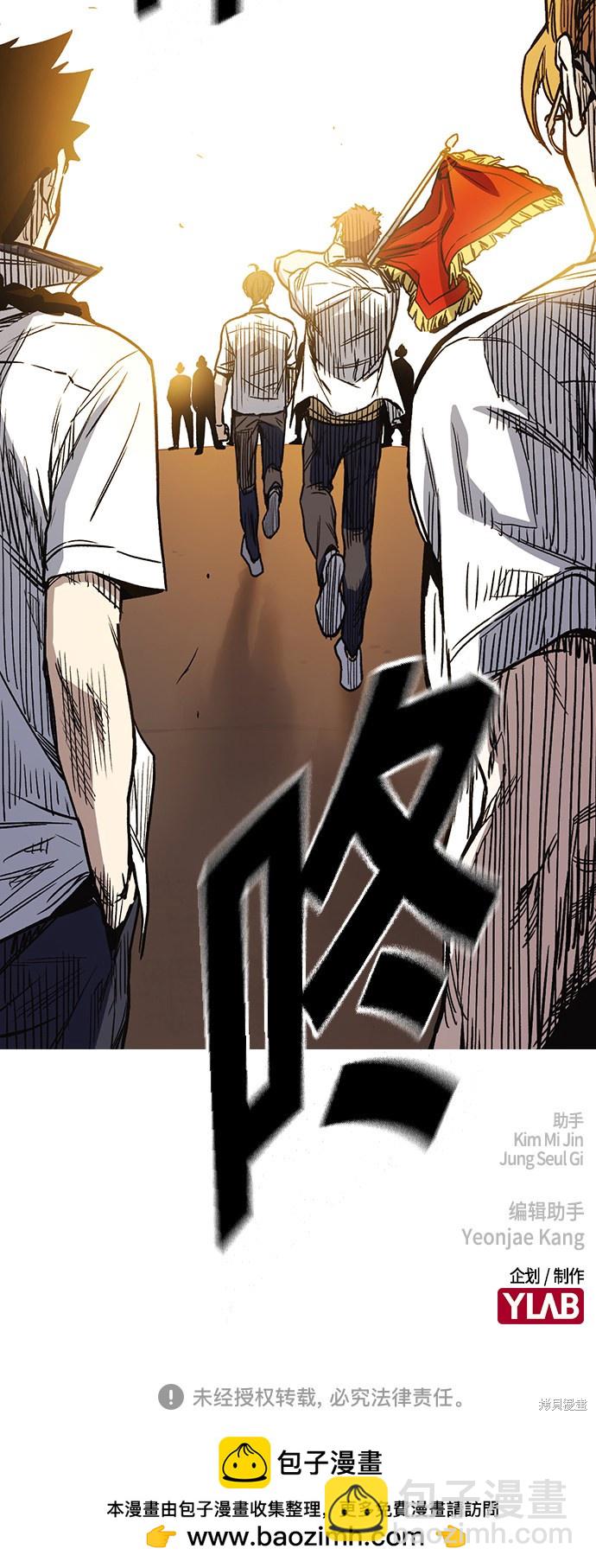 痞子學霸 - 第2季 第18話(2/2) - 1