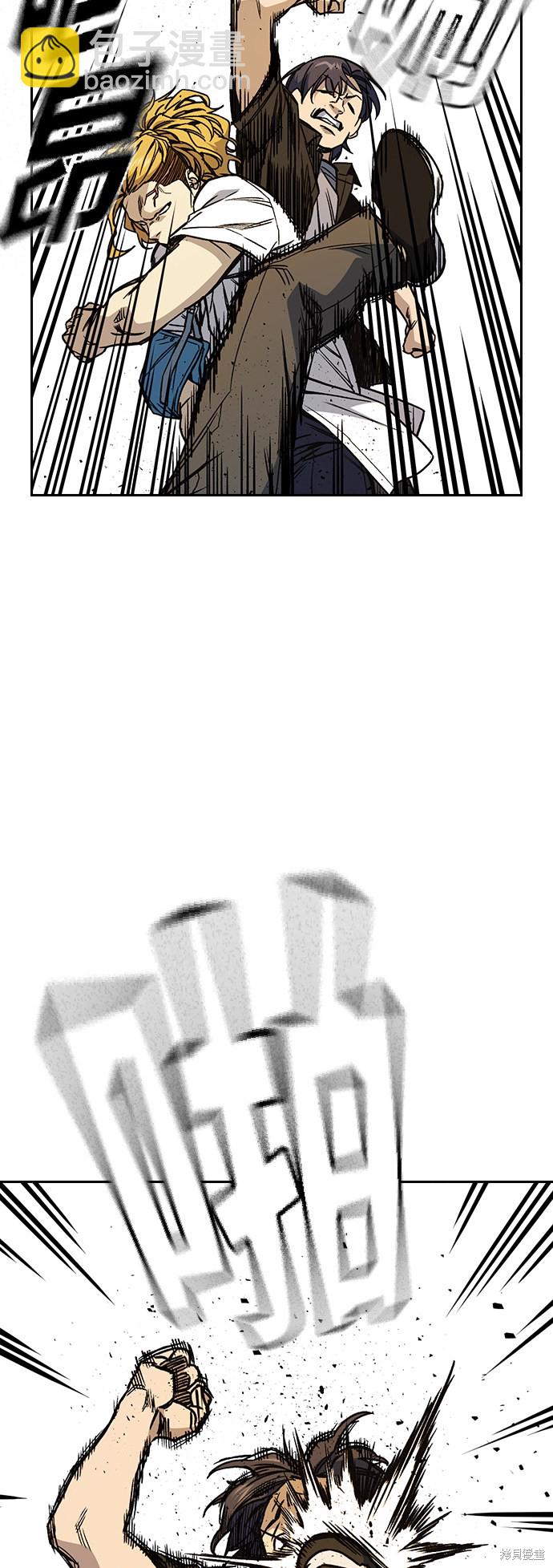 痞子學霸 - 第2季 第18話(1/2) - 8