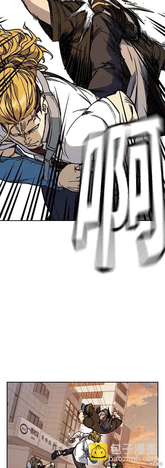 痞子學霸 - 第2季 第18話(1/2) - 1