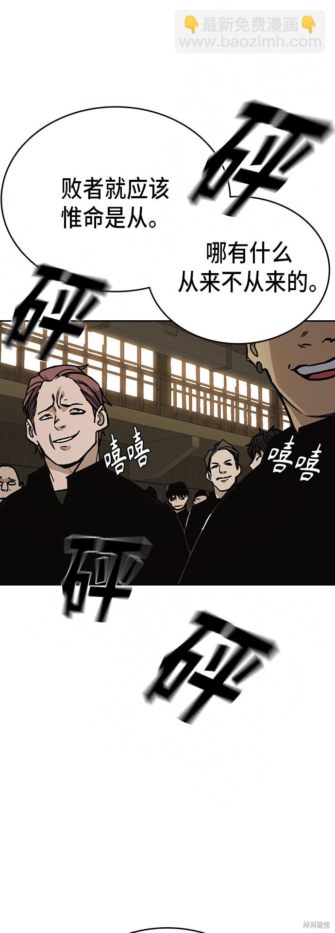 痞子學霸 - 第2季 第20話(1/2) - 5