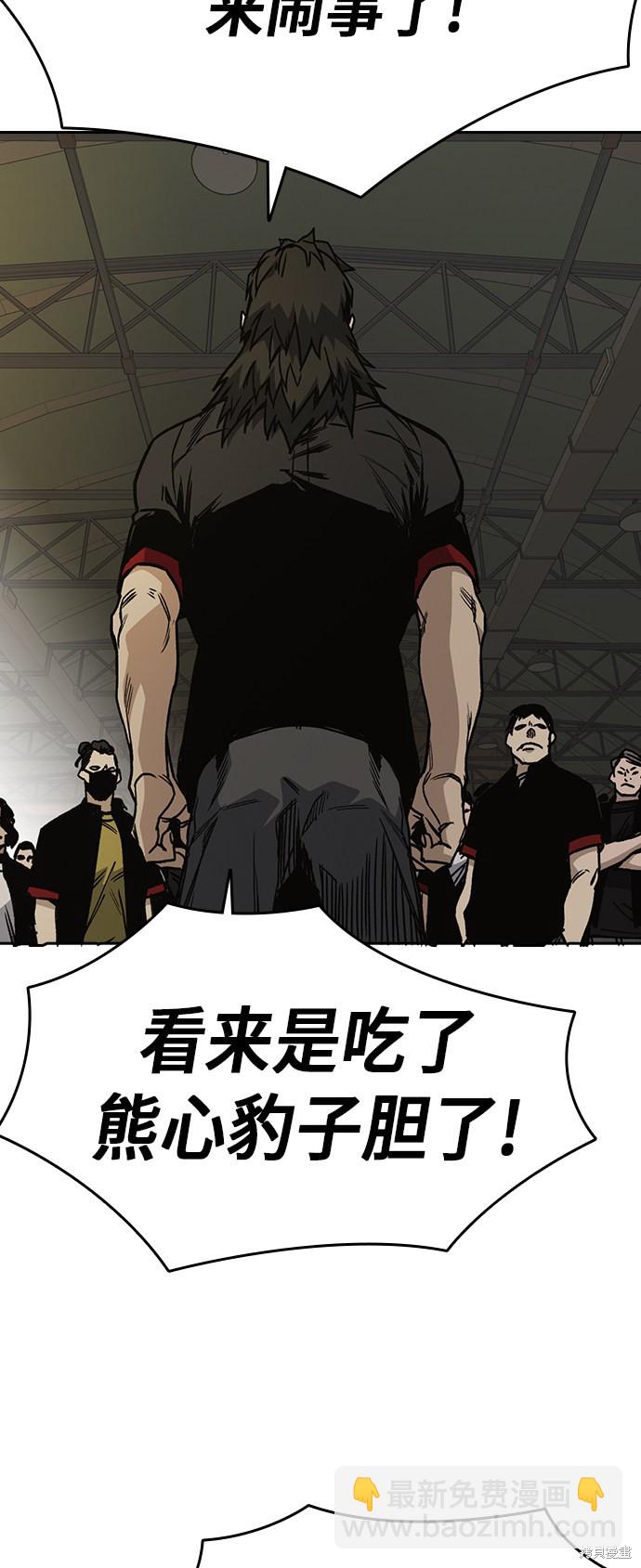 痞子學霸 - 第2季 第20話(1/2) - 1