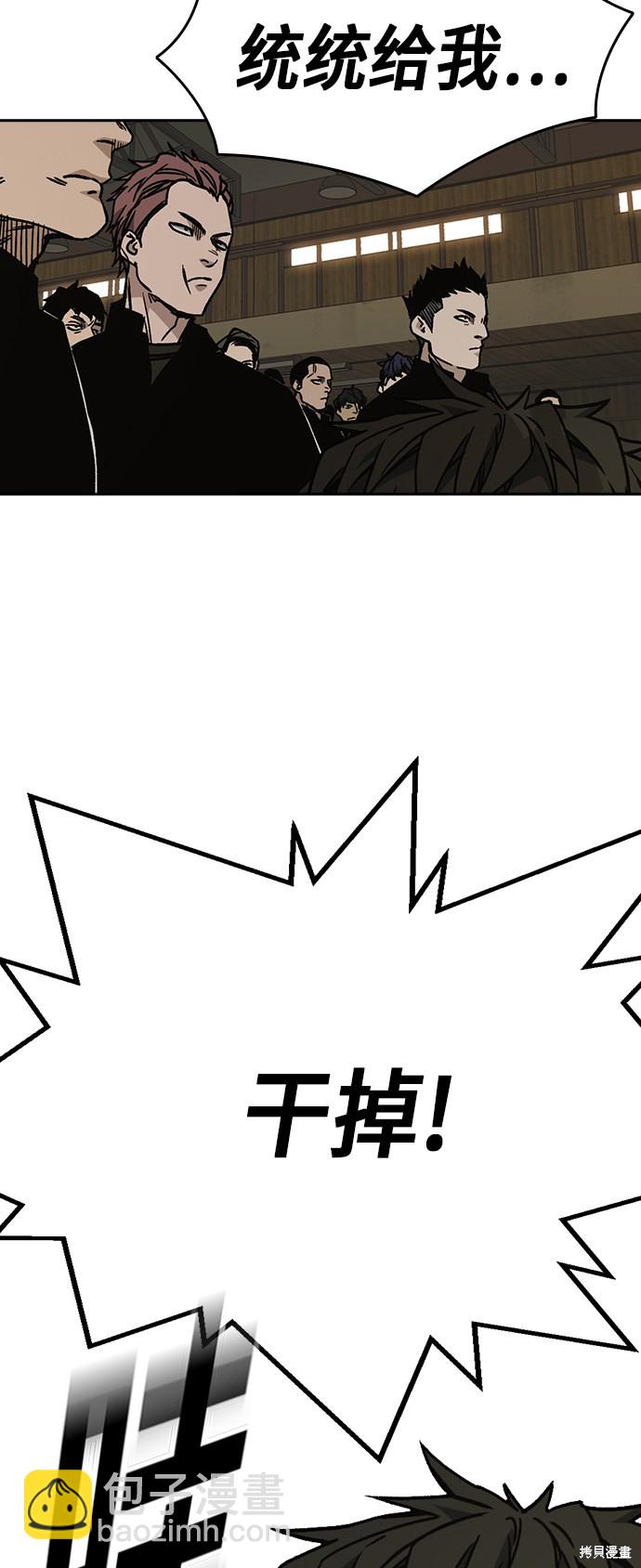 痞子學霸 - 第2季 第20話(1/2) - 2