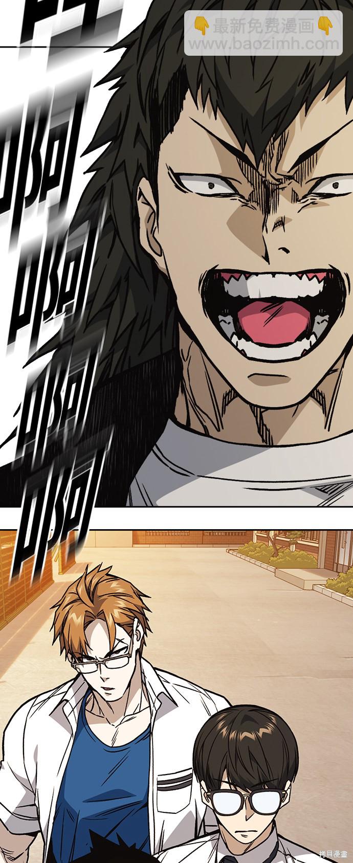 痞子學霸 - 第2季 第20話(1/2) - 3