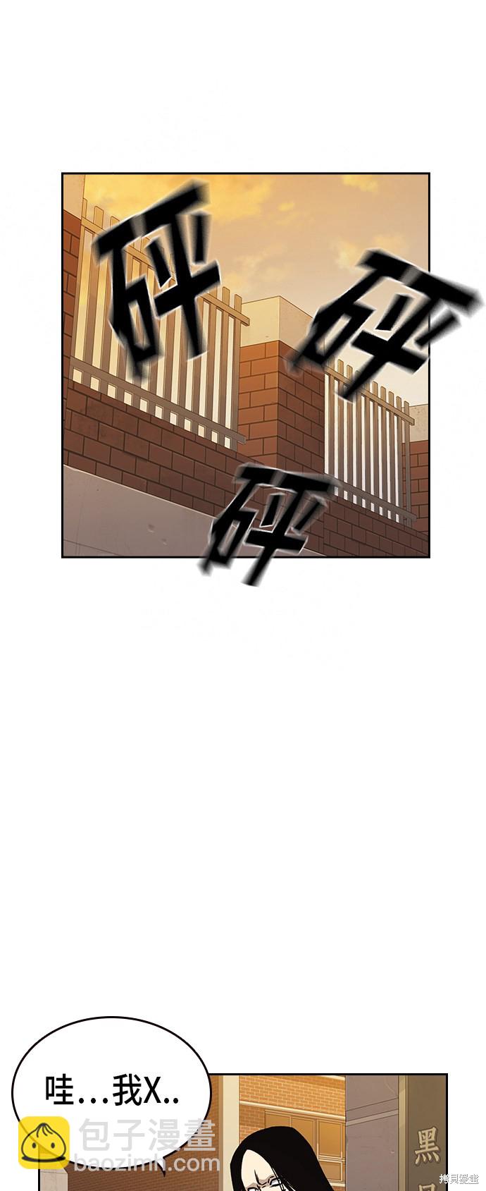 痞子學霸 - 第2季 第20話(1/2) - 5