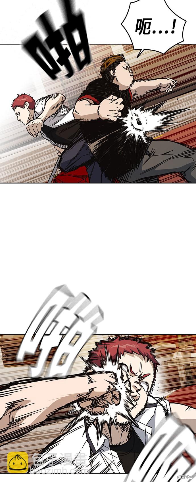 痞子學霸 - 第2季 第20話(1/2) - 1