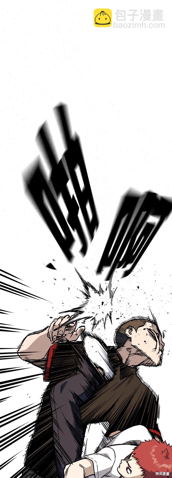 痞子學霸 - 第2季 第20話(1/2) - 4