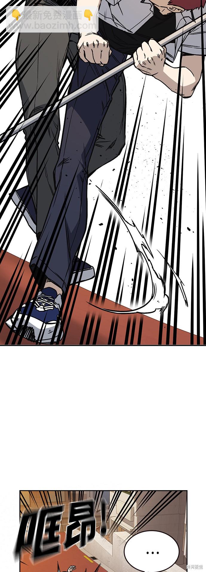 痞子學霸 - 第2季 第20話(1/2) - 5