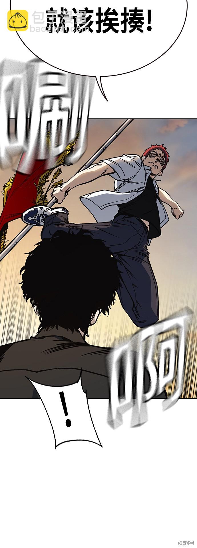 痞子學霸 - 第2季 第20話(1/2) - 3