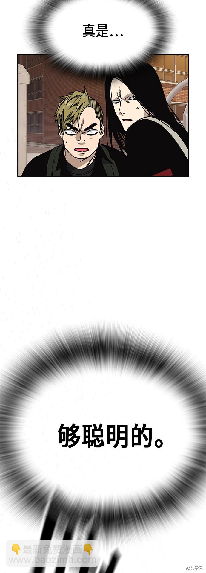 痞子學霸 - 第2季 第20話(1/2) - 7