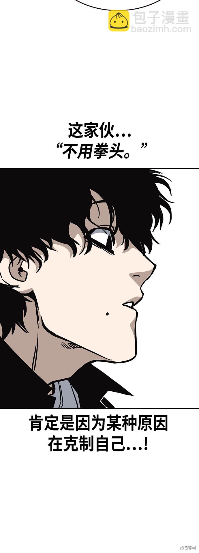 痞子學霸 - 第2季 第20話(1/2) - 1