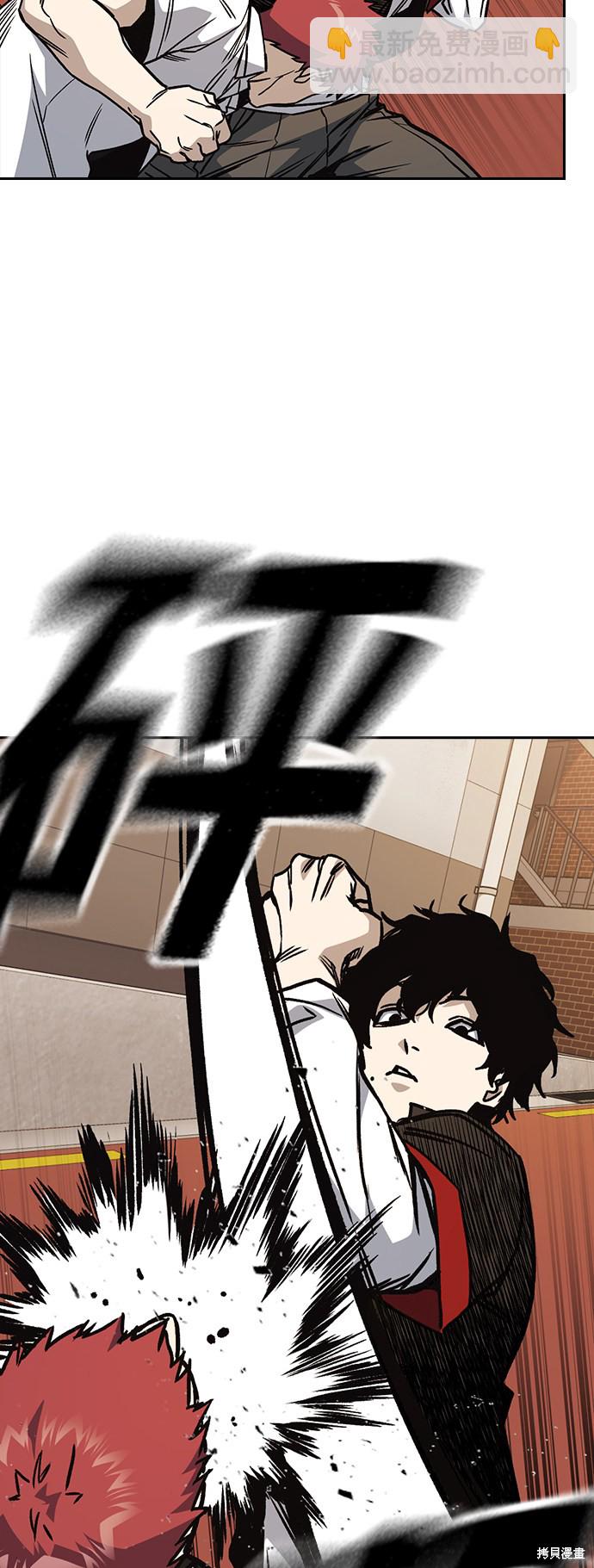 痞子學霸 - 第2季 第20話(1/2) - 4