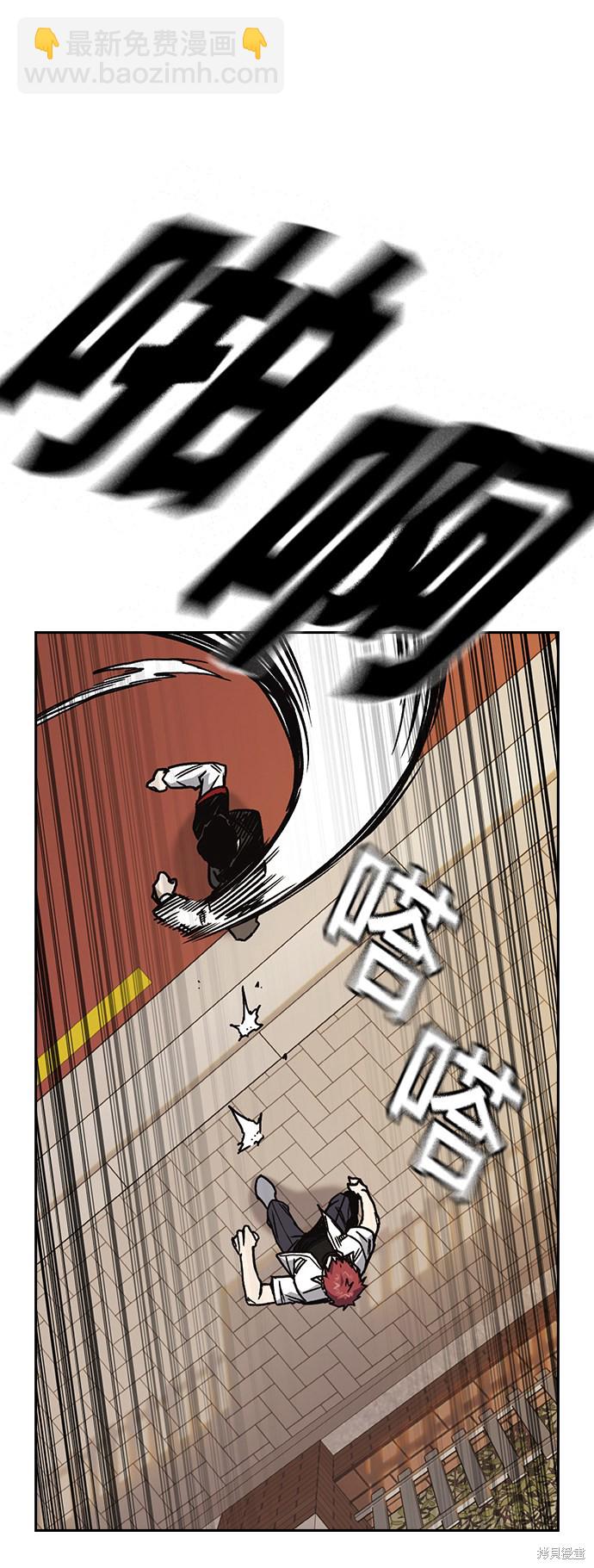 痞子學霸 - 第2季 第20話(1/2) - 8