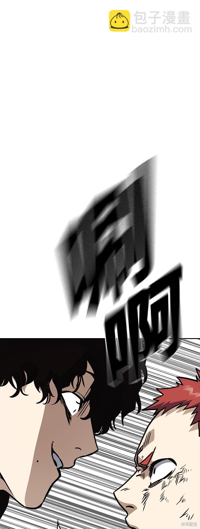 痞子學霸 - 第2季 第20話(1/2) - 1