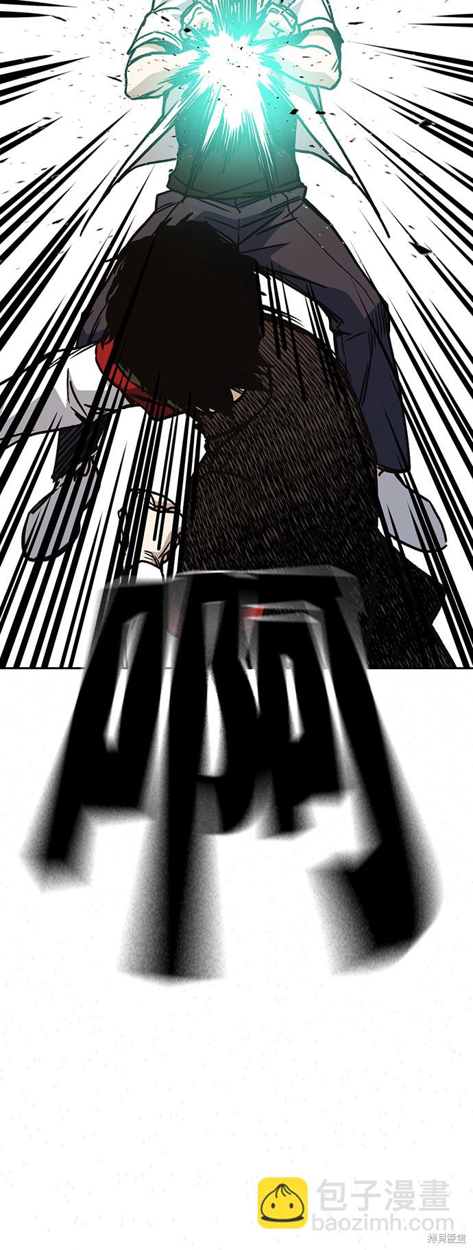 痞子學霸 - 第2季 第20話(2/2) - 5