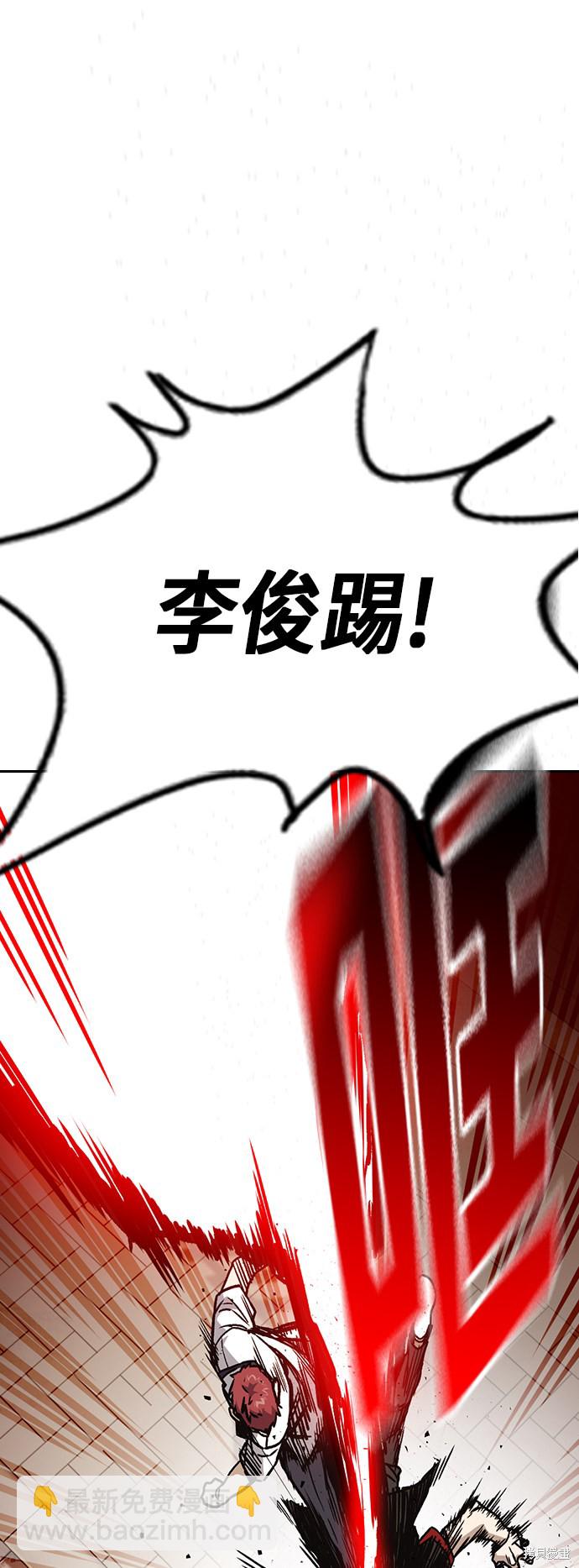 痞子學霸 - 第2季 第20話(2/2) - 4