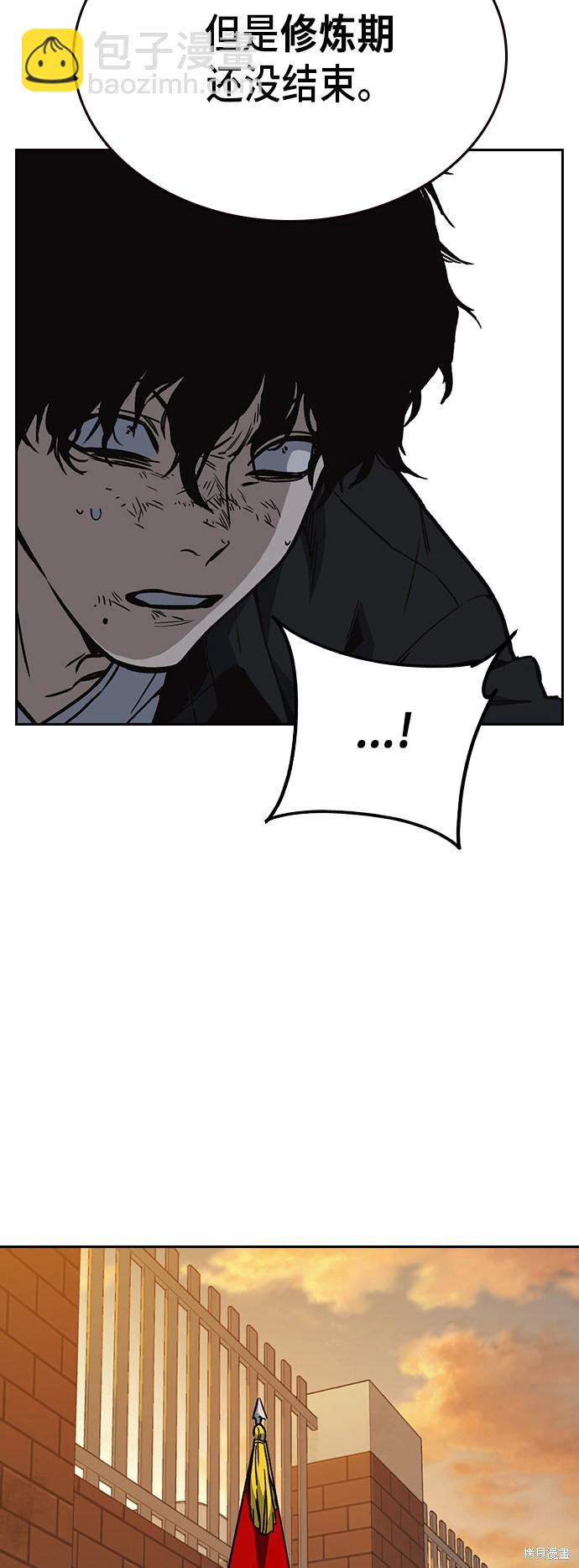 痞子學霸 - 第2季 第20話(2/2) - 2