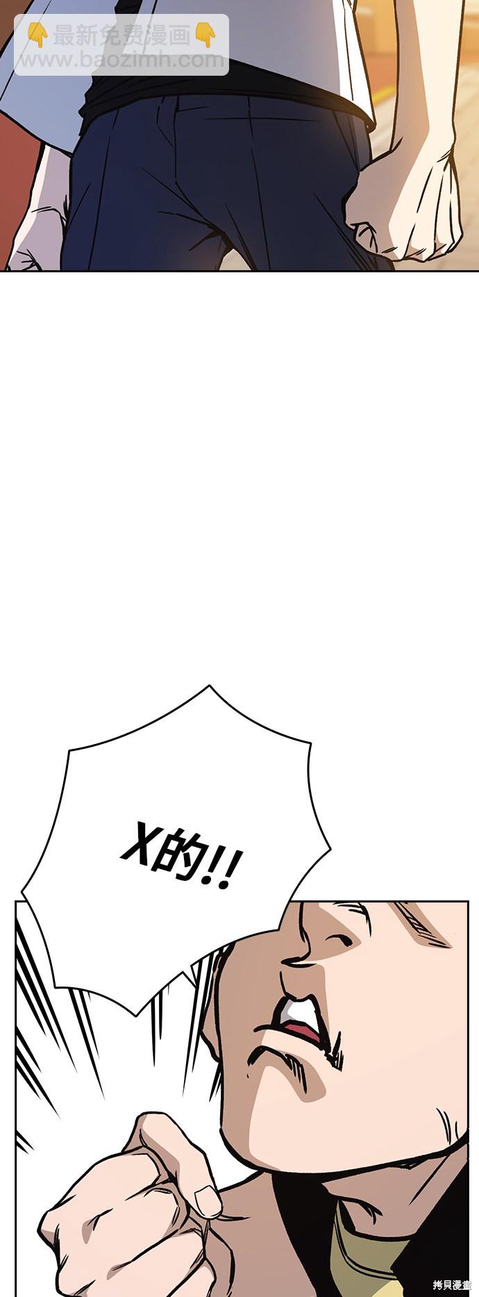 痞子學霸 - 第2季 第20話(2/2) - 2