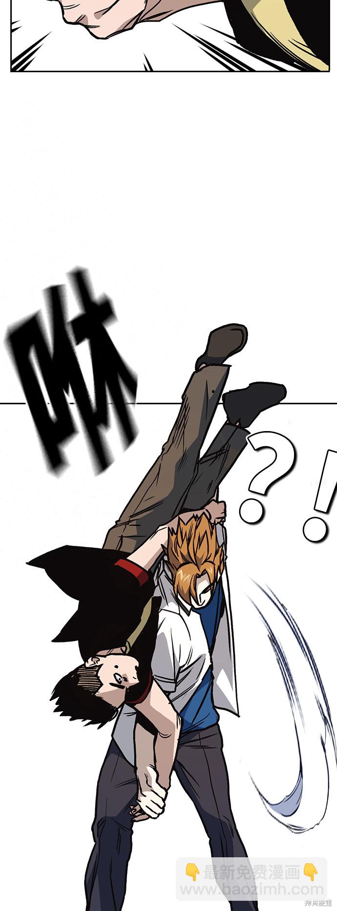 痞子學霸 - 第2季 第20話(2/2) - 3