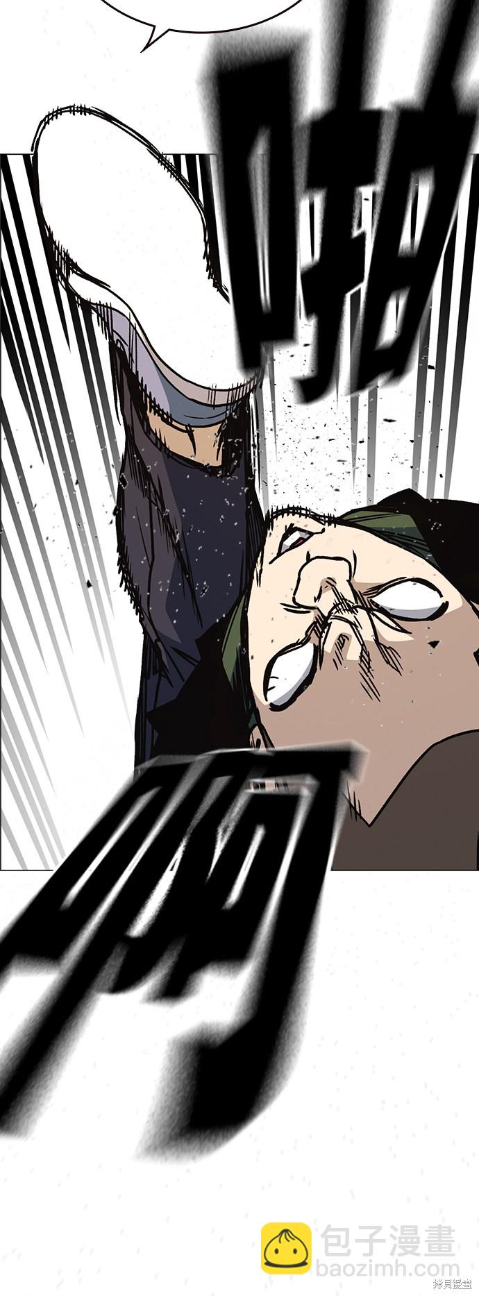 痞子學霸 - 第2季 第20話(2/2) - 6