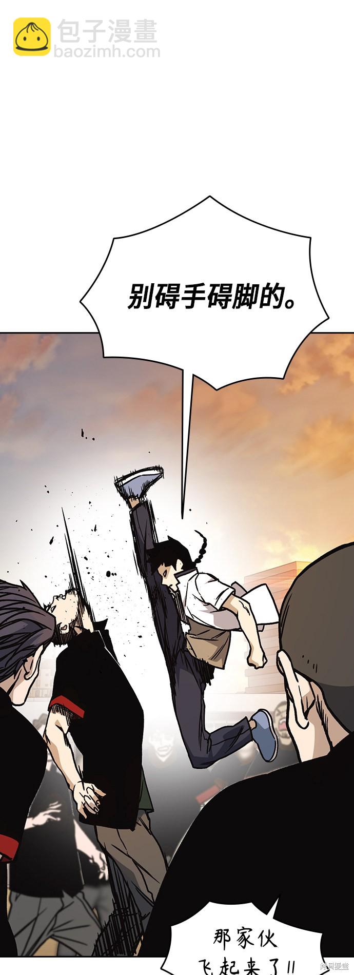 痞子學霸 - 第2季 第20話(2/2) - 1