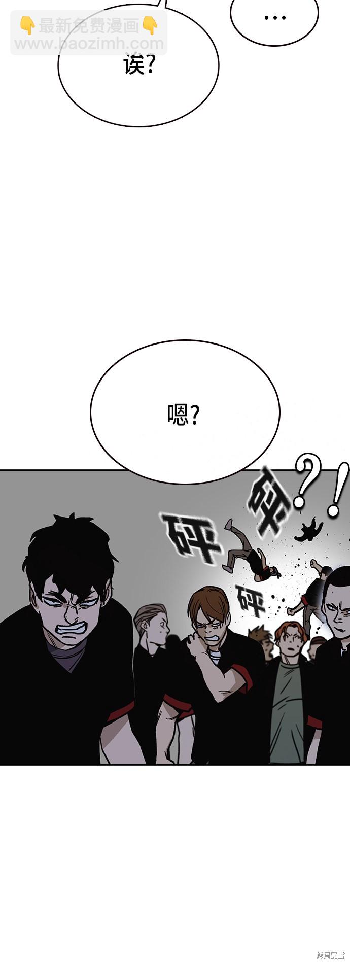 痞子學霸 - 第2季 第20話(2/2) - 3