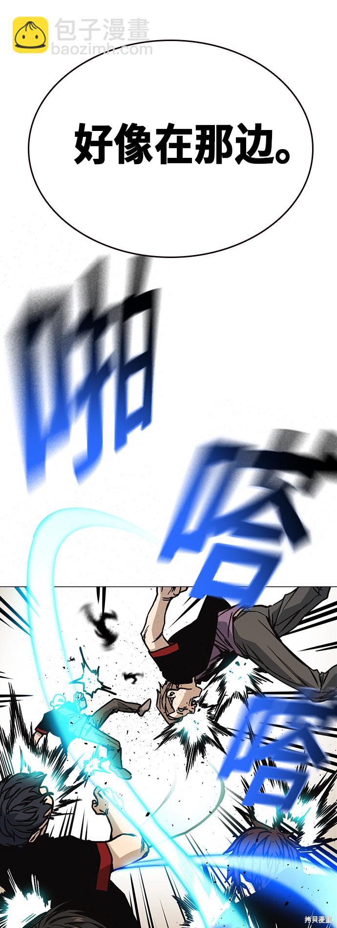 痞子學霸 - 第2季 第20話(2/2) - 4