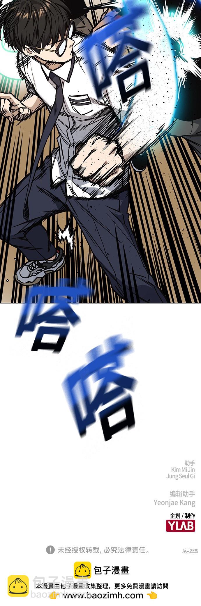 痞子學霸 - 第2季 第20話(2/2) - 5