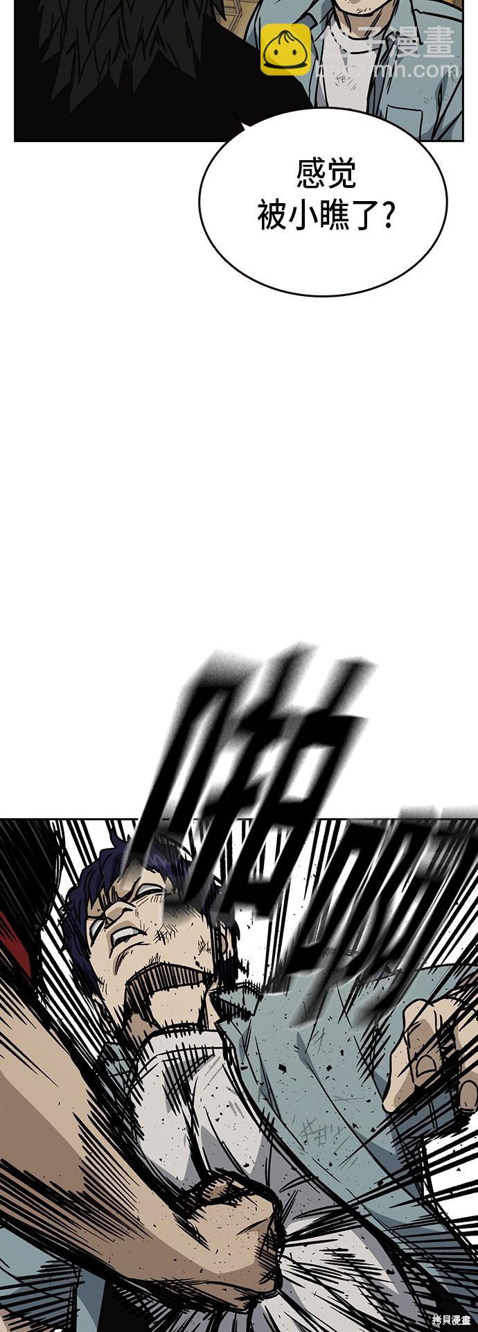 痞子學霸 - 第2季 第20話(1/2) - 8