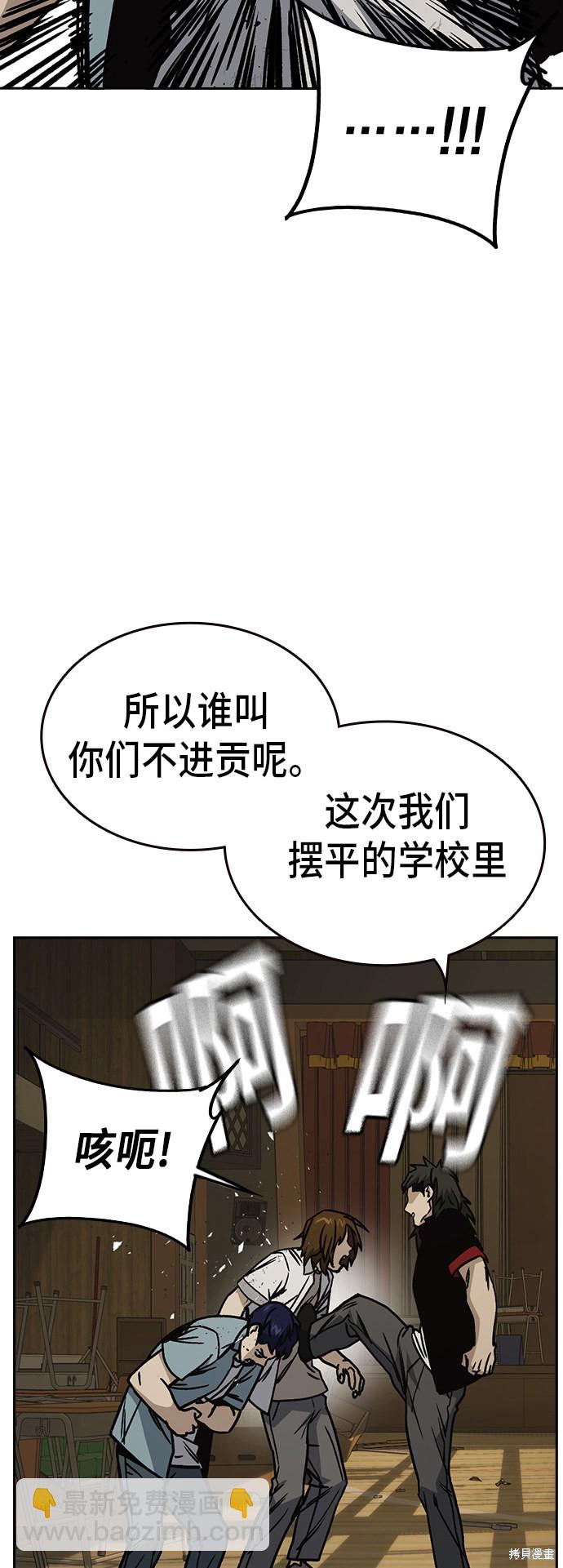 痞子學霸 - 第2季 第20話(1/2) - 1