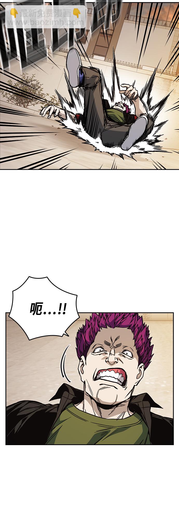 痞子學霸 - 第2季 第22話(1/2) - 5