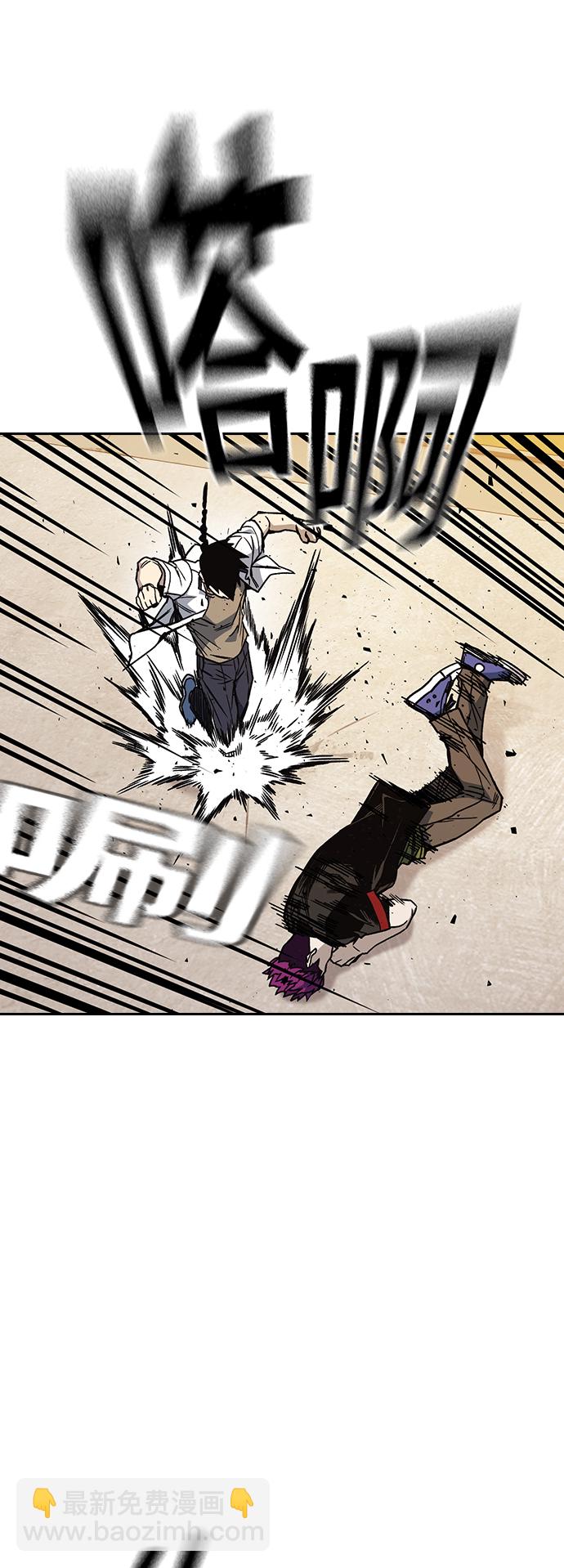 痞子學霸 - 第2季 第22話(1/2) - 7