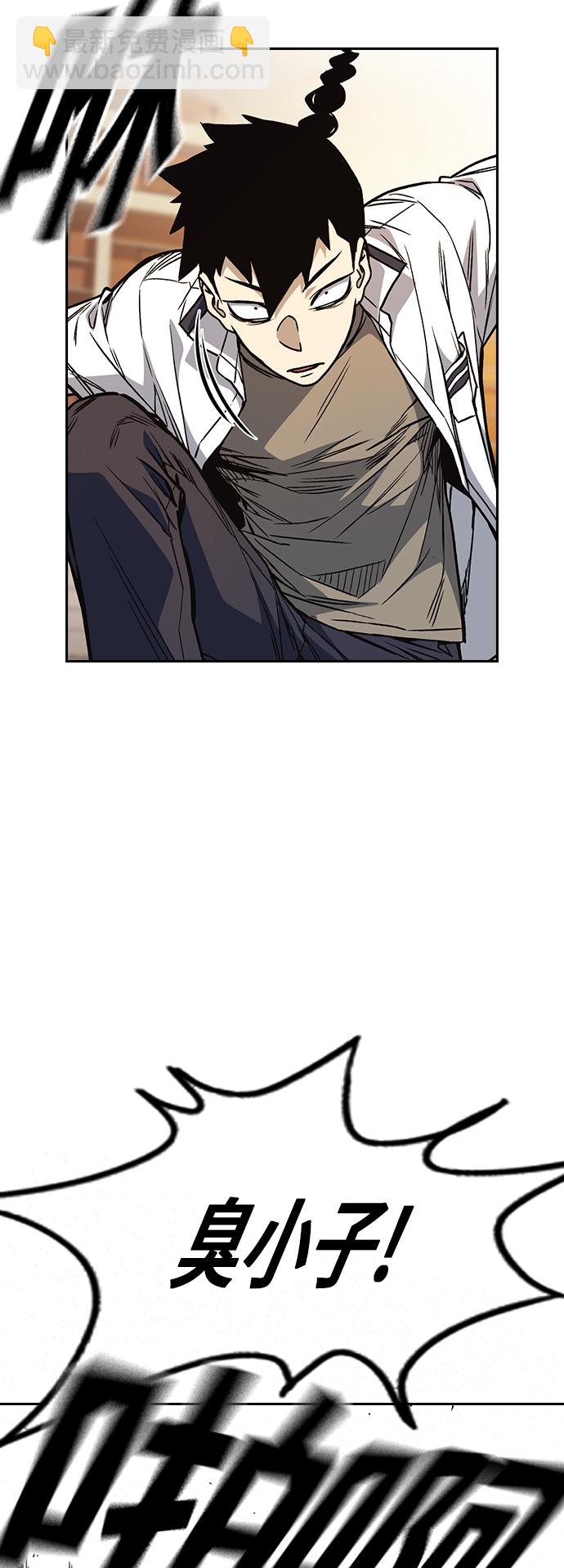 痞子學霸 - 第2季 第22話(1/2) - 8